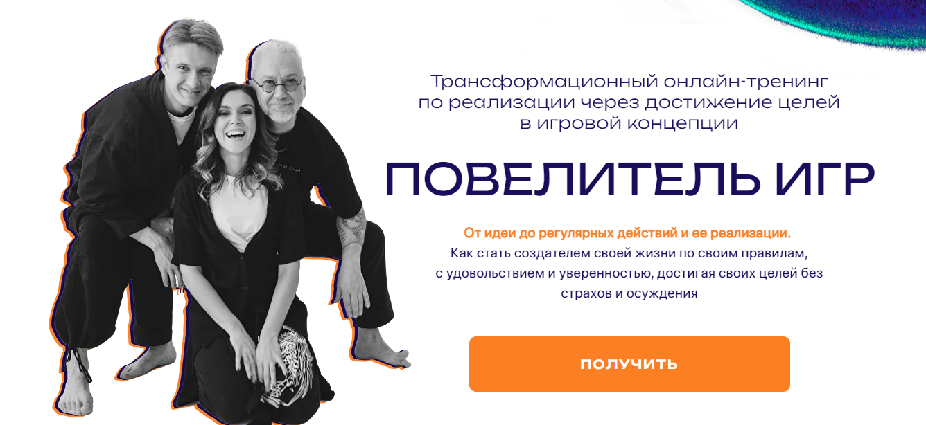 [Вадим Демчог, Алексей Душевин, Юлия Лазерсон] Пов_0.png